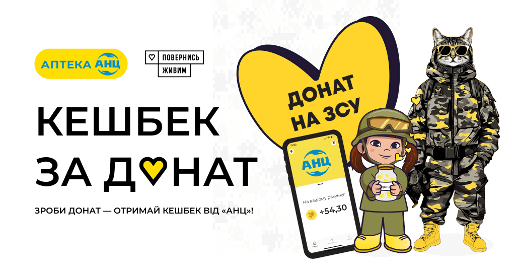 Кращі благодійні проєкти року. Як бізнес змінює суспільство через соціальну відповідальність